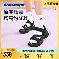 88VIP：SKECHERS 斯凱奇 小布丁涼鞋|2024夏季新款女子休閑運動鞋輕盈百搭厚底拖鞋