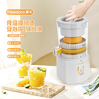 慕斗橙汁机家用渣汁分离全自动有线便携橙子原汁机新款电动榨汁机