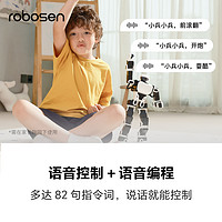 Robosen 樂森 兒童智能機器人助手孩子禮物星際偵察兵K1情感陪伴電動玩具61兒童禮物