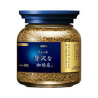 AGF 日本agf咖啡美式黑咖啡无蔗糖速溶咖啡冻干咖啡粉80g蓝金