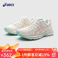 亚瑟士（asics）童鞋春夏男女儿童透气运动鞋跑步鞋1014A322 102 37.5