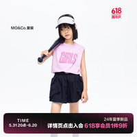 little MO&Co.吸湿速干衣 little moco童装24夏装男女童彩色无袖背心上衣 兰粉色 160/76