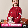 Mini Peace MiniPeace太平鸟童装春新女童连衣裙F2FAE1A32 红色 140cm