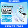 Anker 安克 60W 双USB-C数据线 0.9米 USB-IF认证