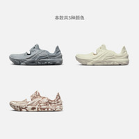 20点开始：NIKE 耐克 ISPA UNIVERSAL 男子运动鞋 DM0886