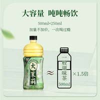 Meta Vita 麦多维多 大茉莉龙井绿茶无糖茉莉花茶0糖大瓶大容量750ml