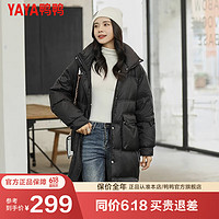 鸭鸭（YAYA）羽绒服女中长款2024年冬季时尚连帽防风保暖鸭绒外套MY 黑色 M/160