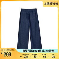 88VIP：SKECHERS 斯凯奇 2024夏季新品男士梭织长裤舒适耐磨中直筒牛仔裤