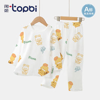 淘帝 TOPBI淘帝儿童纯棉空调服夏季薄款男童网眼女童居家睡衣内衣套装中小童 玩具鸭【网眼透气】 140码(身高120-130cm)