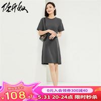 佐丹奴裙子女装纯棉双面布针织收褶破骨圆领连衣裙13464242 04深灰 XL