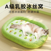 猫窝夏季猫床凉席垫子四季通用夏天宠物缅因布偶猫咪睡觉的窝