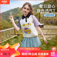 ASK JUNIOR女童夏装2024薄款透气撞色甜美可爱t恤休闲短袖t桖儿童 紫色 120
