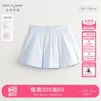 马克珍妮 marc & janie【超轻速干】女童A字百褶运动半身裙短裙夏装新款240350