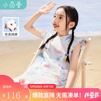 茵曼童装女童连衣裙荷叶小飞袖2024夏新款儿童中大童植物印花长裙 彩蓝色 1