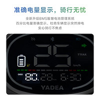 雅迪（yadea）【广/佛/东/深】冠能6代Q50-D电动自行车长续航智能电动车代步车 颜色到店选购