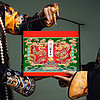 88VIP：北京稻香村 稻香村特产粽子高端礼盒装豆沙甜粽蛋黄鲜肉粽端午节送礼品1.16kg
