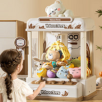 AoZhiJia 奥智嘉 萌熊抓娃娃机小型家用扭蛋夹公仔机儿童玩具男孩女孩六一儿童节生日礼物