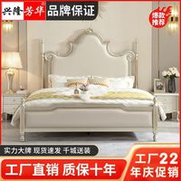 兴隆芳华美式实木床轻奢高档皮床双人床垫1.8米主卧皮床高箱软包