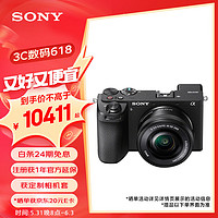索尼（SONY）Alpha 6700新一代APS-C画幅微单相机 (ILCE-6700/α6700) 6700L标准单镜套装 黑色
