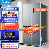 Midea 美的 480升四开门多门冰箱双变频一级能效十字对开门
