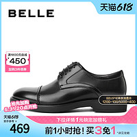 88VIP：BeLLE 百麗 通勤正裝商務鞋時尚休閑男鞋商場同款牛皮革結婚皮鞋8CB01CM3