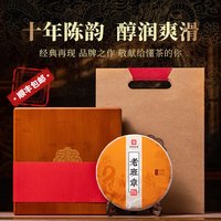 凌顶 13年老班章普洱熟茶十年以上 熟普洱茶熟茶饼357g茶叶礼盒装高档