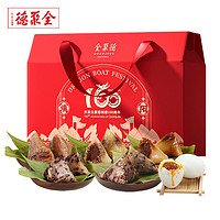 quanjude 全聚德 聚薈粽禮盒裝5味10粽 咸鴨蛋240g 總1400g