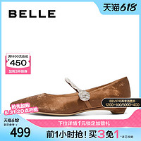 88VIP：BeLLE 百丽 女鞋子24秋季新款新中式单鞋尖头法式银色玛丽珍鞋3BQ02CQ4