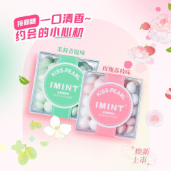 I'MINT 益美滋无糖薄荷糖 清新口气接吻糖 葡萄籽花香味香体糖 混合口味 90g*4盒