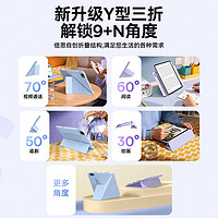 车虫 适用华为平板matepad11.5s保护套matepad11.5保护壳2024新款11.5英寸全包防摔mate三折pad平板磁吸带笔槽防弯