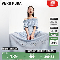 VEROMODA 連衣裙2024春夏新款花苞半袖長裙法式甜美女裙 C41色胺藍色 155/76A/XS