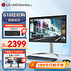 LG 乐金 27UQ850V 27英寸4K  IPS   Type-c充电90W HDR400 商用显示器