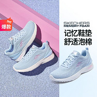 SKECHERS 斯凯奇 女鞋运动鞋运动休闲鞋低帮透气夏季