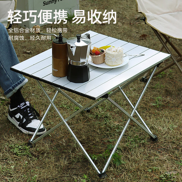 SUNNY FEEL 山扉 户外轻量铝合金折叠蛋卷桌