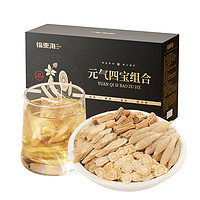 福東海 福東海黃芪西洋參黨參麥冬元氣四寶茶100g