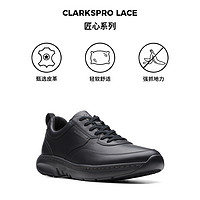 88VIP：Clarks 其乐 『卖疯了』Clarks其乐匠心系列男鞋四季健步鞋休闲商务皮鞋简约圆头牛皮皮鞋