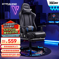 GTRACING 電競椅家用電腦椅子沙發椅可躺人體工學椅 GT-升級款+腳踏按摩（黑武士）