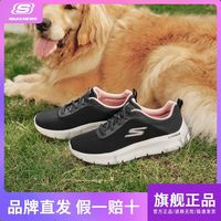 SKECHERS 斯凯奇 KECHERS 斯凯奇 运动鞋四季时尚百搭运动休闲绑带健步鞋舒适缓震女鞋896168