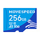  MOVE SPEED 移速 256GB内存卡TF（MicroSD）存储卡 U3 V30 4K  高速款　