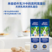 Jersey 爱薇牛 生牛乳高钙高蛋白全脂奶粉A2酪蛋白牛奶粉60g