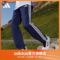 百亿补贴：adidas 阿迪达斯 官方轻运动男装三条纹舒适束脚长裤GK8983