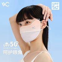 VVC 成毅同款防晒口罩面罩女3d立体防紫外线透气防尘腮红口罩护眼角 元气橙（腮红护眼角）