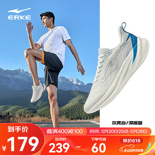 追风2.0V2跑步鞋男夏季款轻便基础跑透气减震跑鞋网面运动男鞋 尔克白/深邃蓝 40