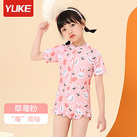 百亿补贴：YUKE 羽克 儿童泳衣女童2024新款夏季可爱连体蝴蝶结沙滩中小童速干温泉泳装