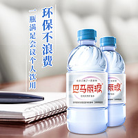 88VIP：巴马丽琅 饮用天然弱碱性矿泉水 350ml