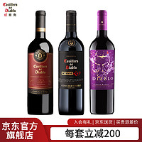 紅魔鬼 紅葡萄酒3支組合裝750ml 曼聯傳奇/黑金濃郁/魔神紫