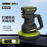 WORX 威克士 史低前30秒双电355块‼️威克士锂电打蜡抛光机WU858