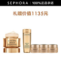 20点开始：LANCOME 兰蔻 菁纯眼霜 20ml（赠同款15ml+精粹水50ml）