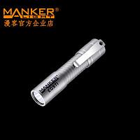 Manker漫客E05Ti钛合金EDC户外远射强光便携配背夹LED手电筒A 冷白光+1颗 TYPE-C 14500 电池