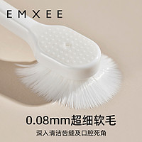 EMXEE 嫚熙 寶寶牙刷0-1-2到3歲嬰幼兒專用乳牙刷防戳萬毛刷兒童軟毛牙刷